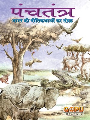 cover image of Panchatantra (Hindi)